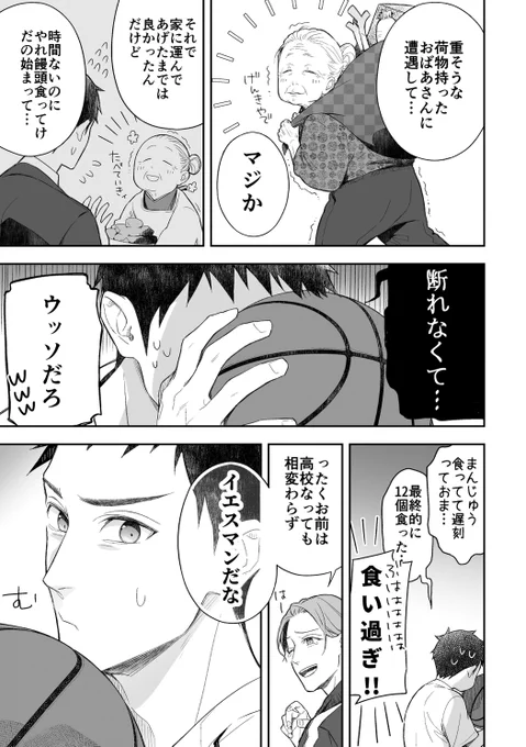 (5/7) 