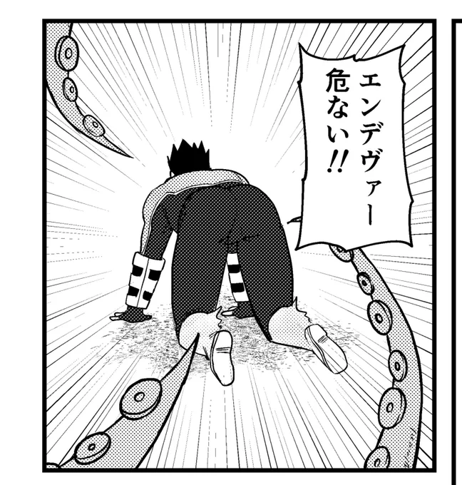 この原稿がやばい2024 