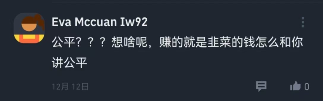 LIN tweet media