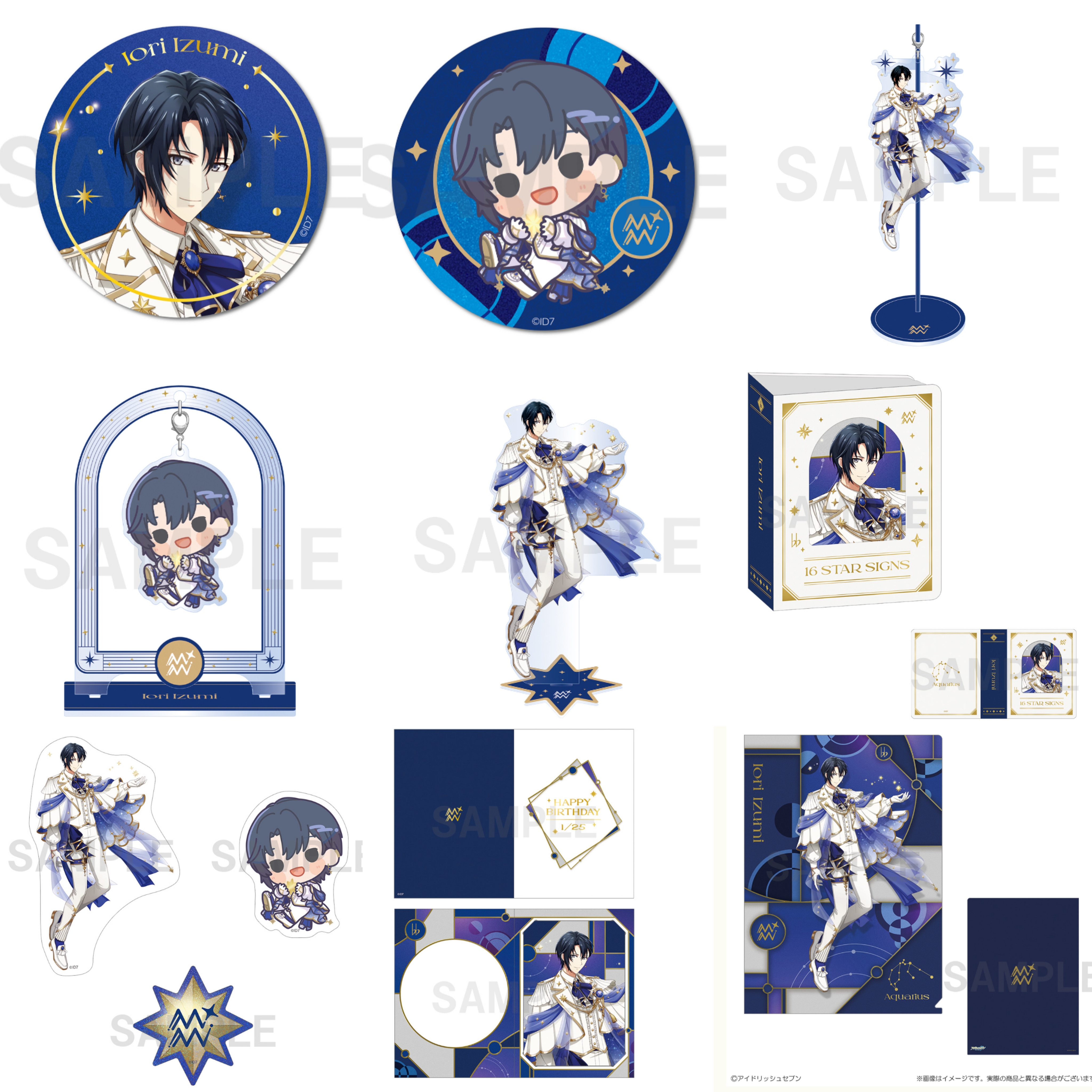 アイドリッシュセブン(アイナナ)』イベント・グッズ情報部 on X アイドリッシュセブン(アイナナ)』イベント・グッズ情報部 on X