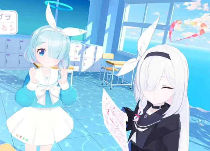 ずっしょ 
