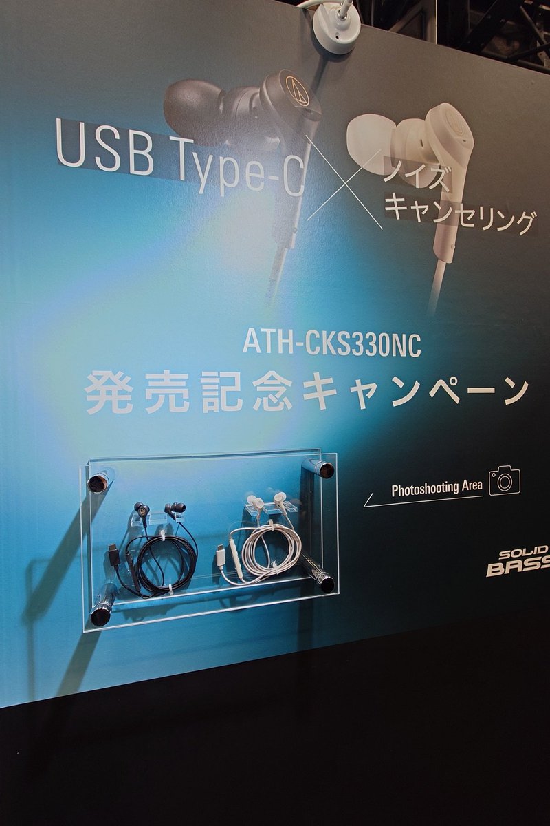 ORION53329213's tweet photo. ＃オーディオテクニカ　＃ポタフェス https://t.co/6mf111MfNs