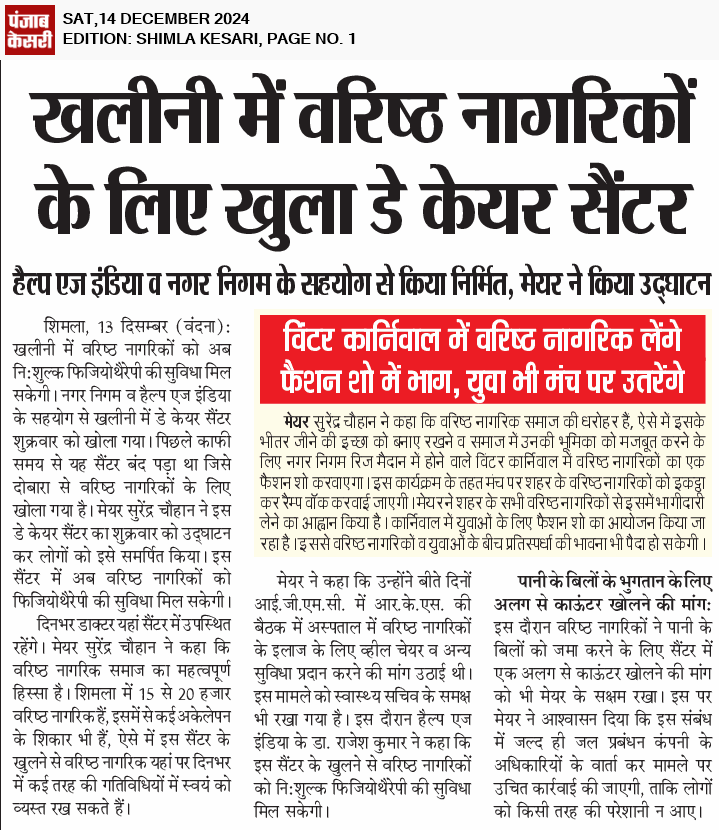 mayorshimla's tweet photo. https://t.co/LPOxXtlfta