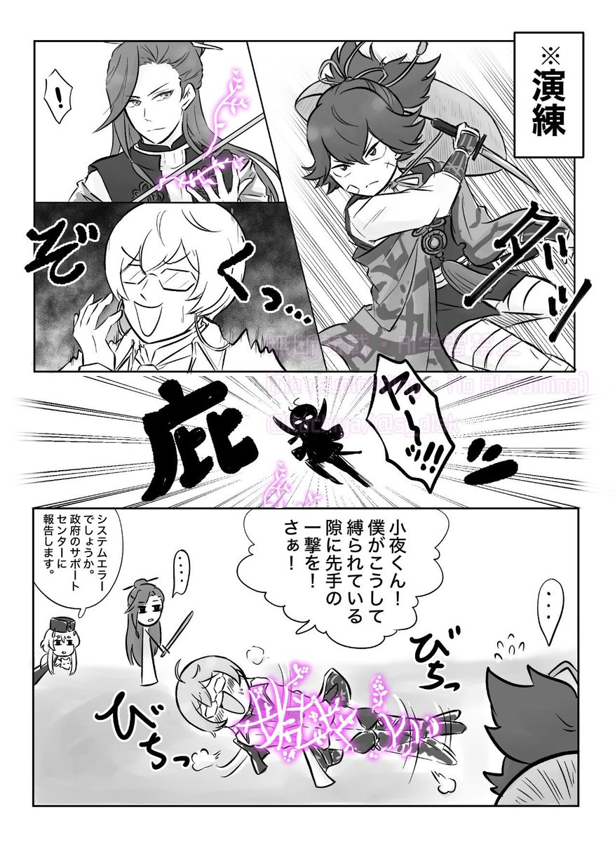 亀甲・極が本来あり得ないタイミングで庇うを発動させてるけどバグではないかもしれないはなし 