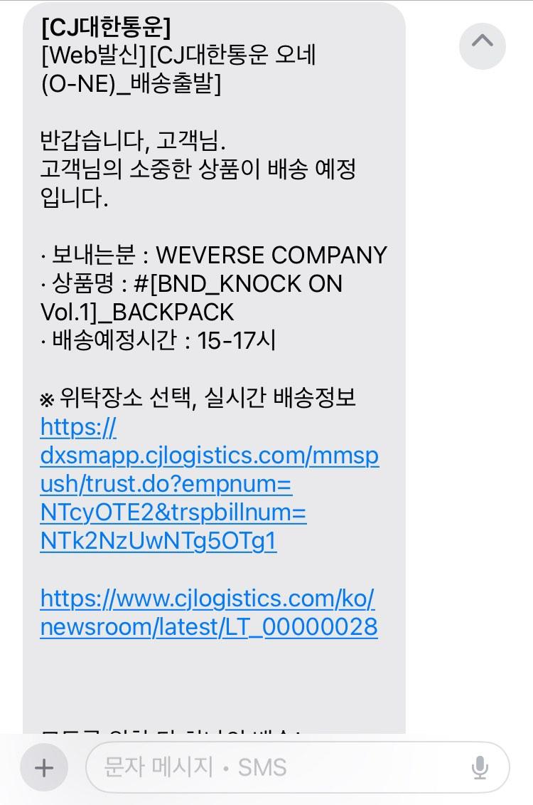 잠시만  나 오늘 콘서트인데?