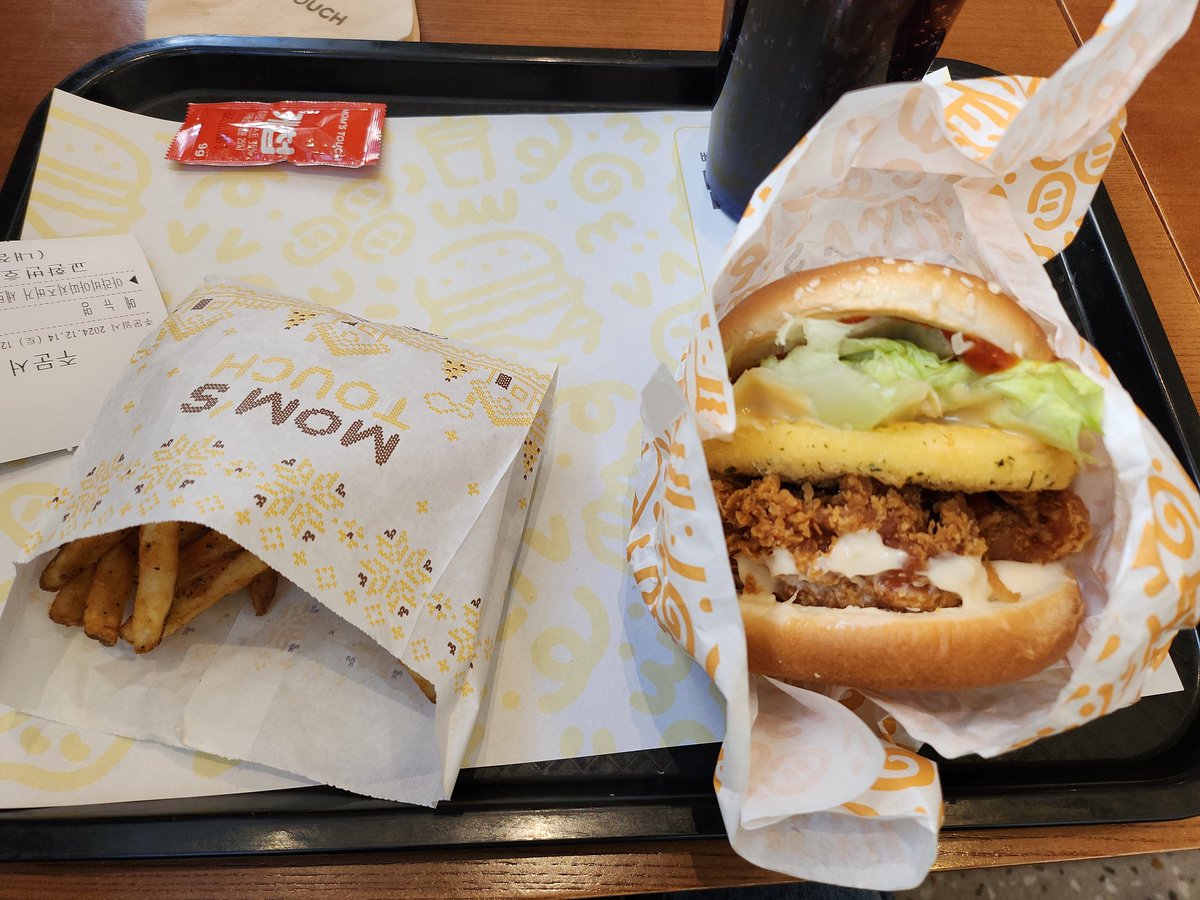 제토넷 (@retiro17) on Twitter photo Today is my birthday so I ordered high price burger (seriously true around 7 dollars) Today is my birthday so I ordered high price burger (seriously true around 7 dollars)