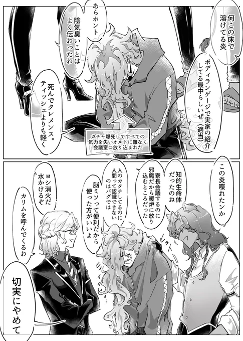 #今年も残りわずかなので今年一番伸びた絵を貼る
最悪な三年寮長大好きなので、これが伸びて嬉しかったです
皆さんも最悪な三年生大好きなんですね…🤝🤝🤝 