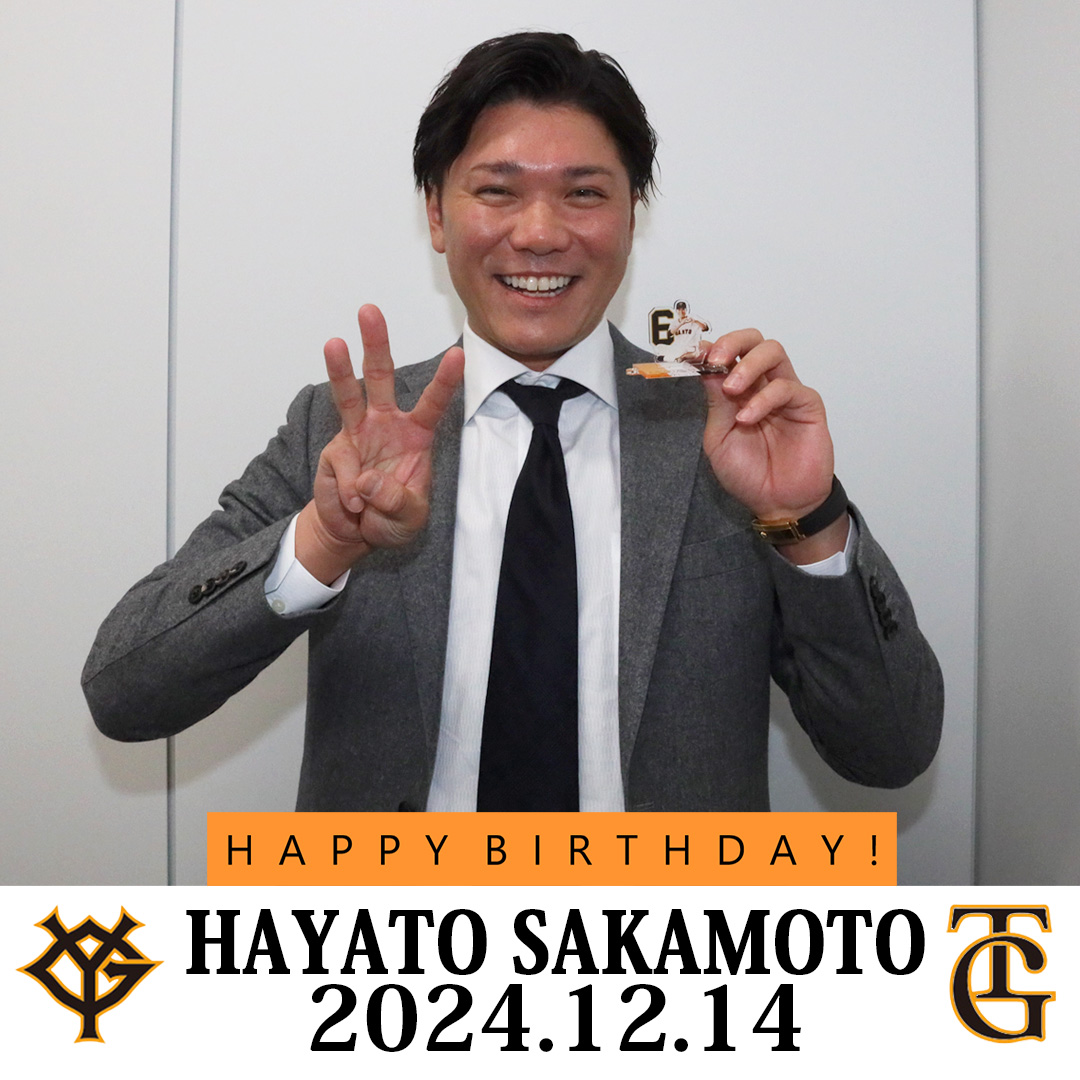 TokyoGiants's tweet photo. Happy Birthday🎂 

今日、12月14日は #坂本勇人 選手の36歳の #誕生日 です😊
素敵な1年になりますように🧡

#HappyBirthday #新風 #巨人 #giants_90th #ジャイアンツ https://t.co/jgsfboPFl4