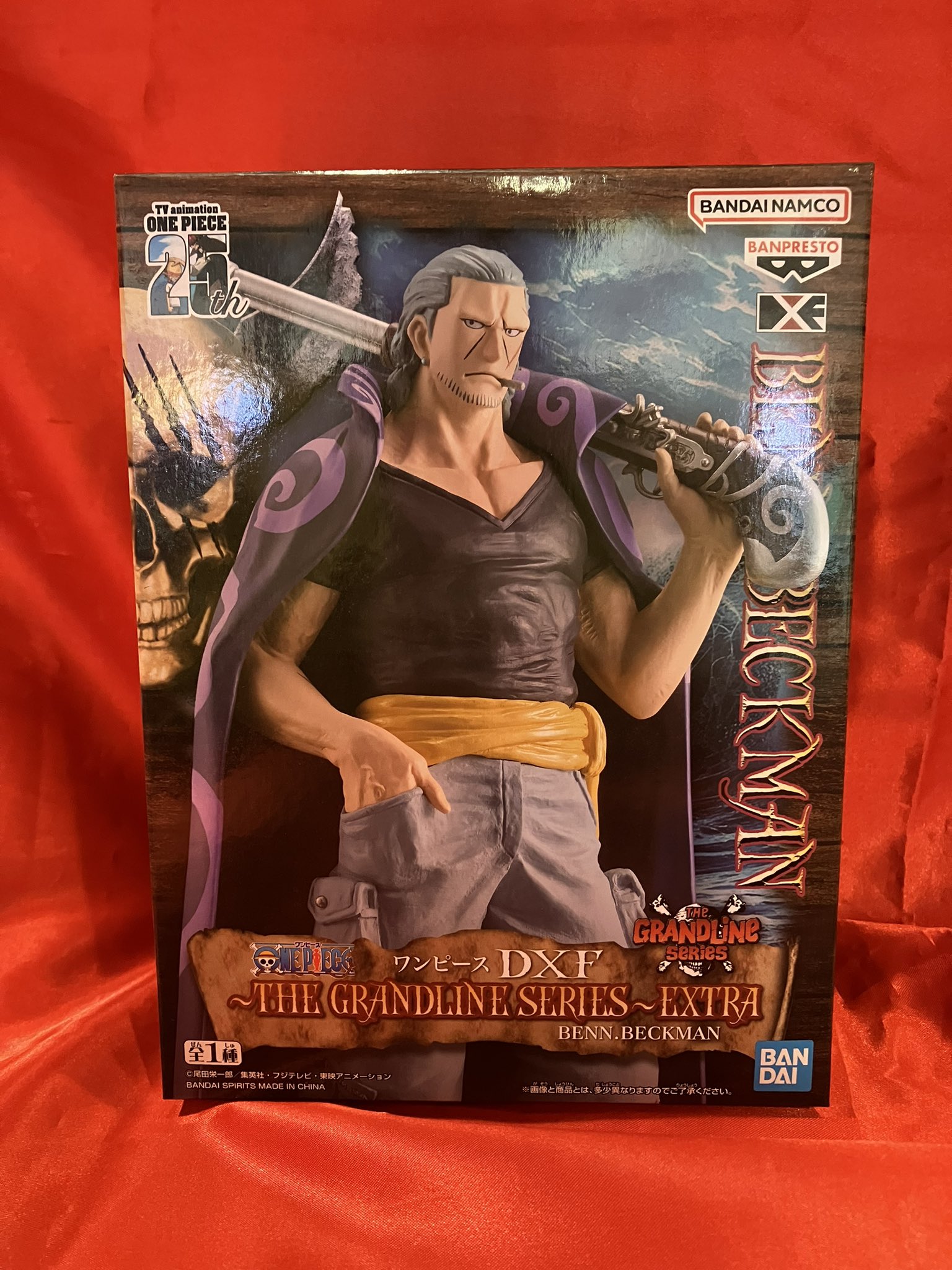 ONE PIECE ベン・ベックマン フィギュア（Portrait.Of.Pirates
