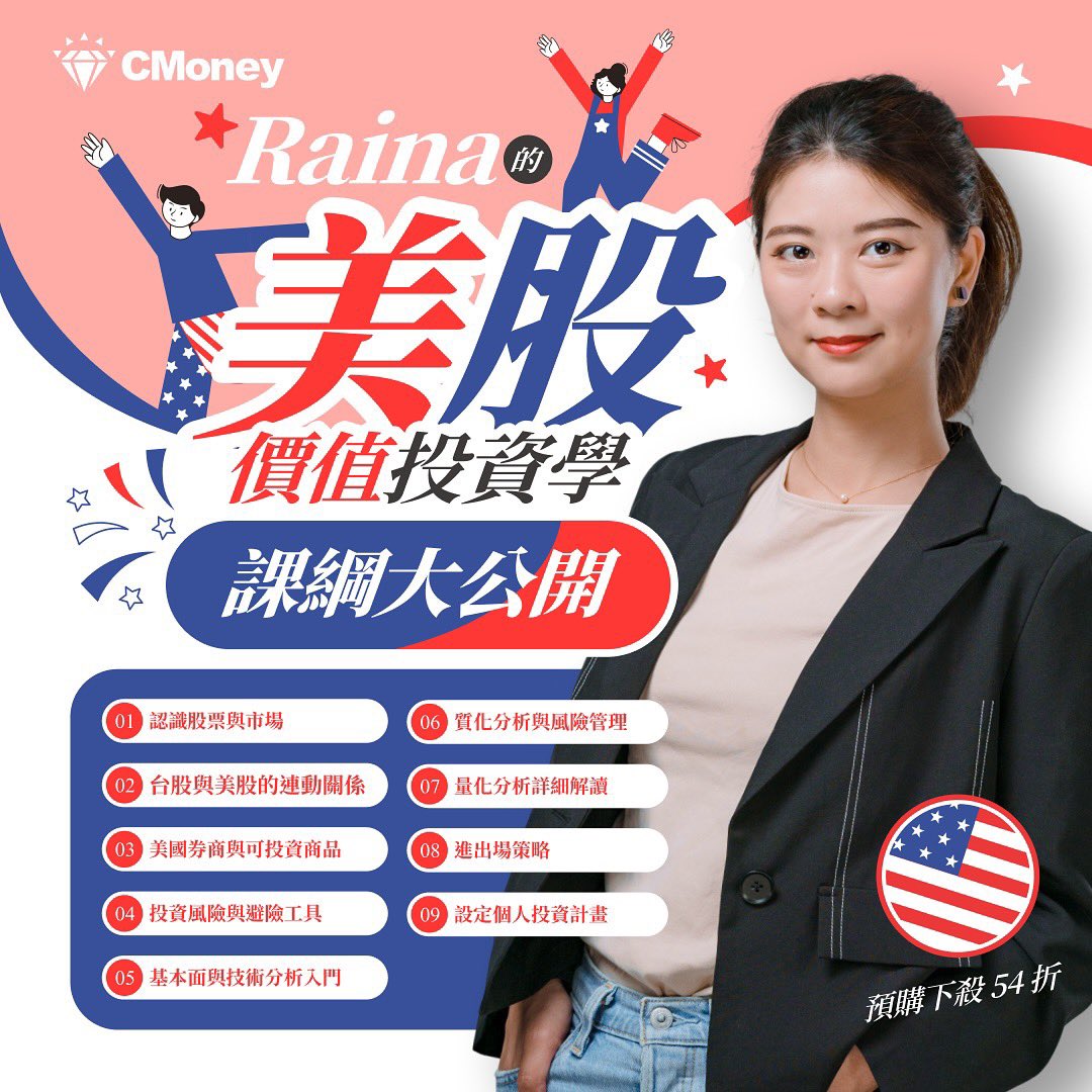 Raina. C (@rainachang0723) / Posts / X