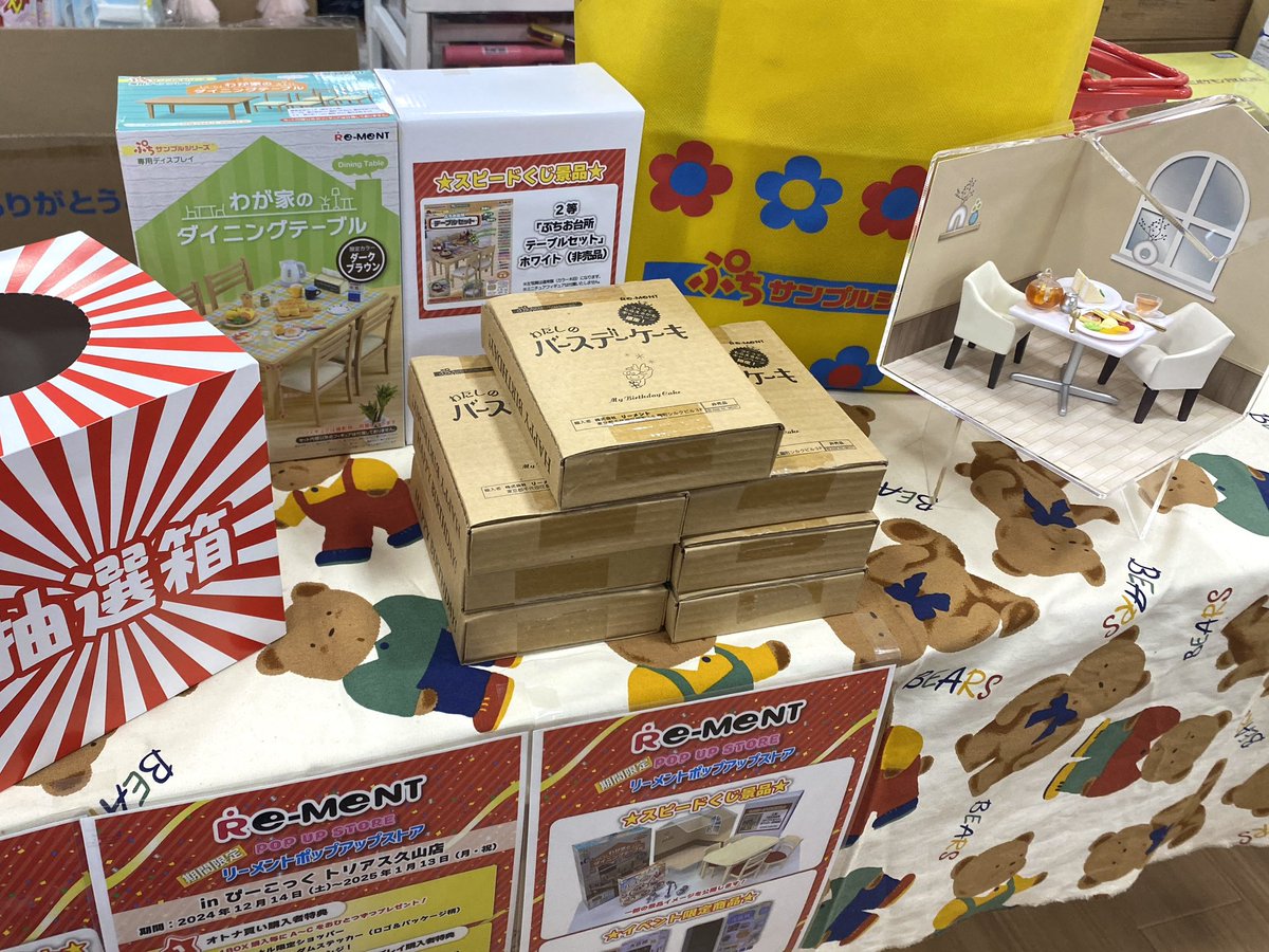 本日朝早くよりご来店いただいた皆様ありがとうございました！✨ 購入 