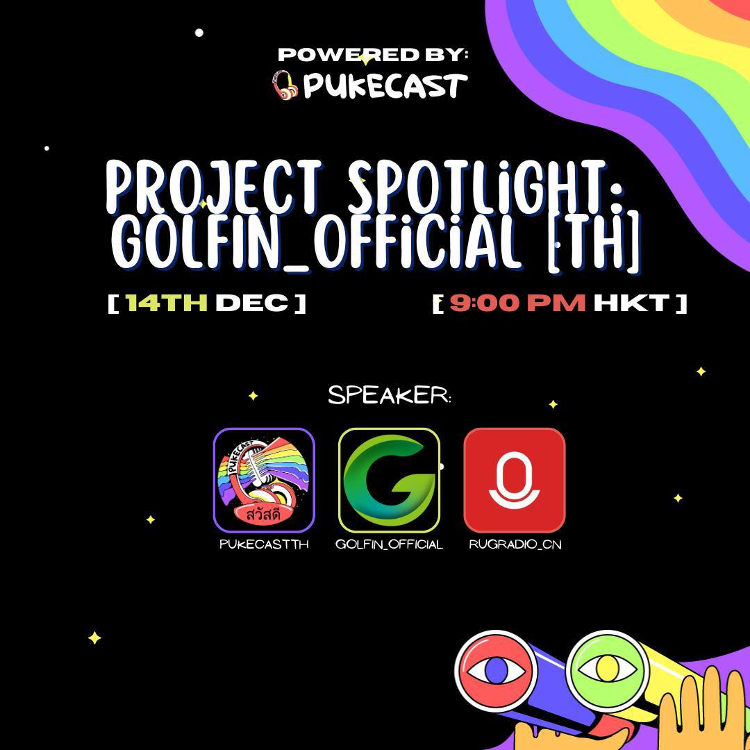 PukecastTH's tweet image. ห้ามพลาด! คืนนี้ 2 ทุ่ม พบกับ @GOLFIN_GL ที่ Space PukecastTH กับเกมกอล์ฟ Golf2EARN ที่จะมาปฏิวัติวงการกอล์ฟให้สนุกขึ้นกว่าเดิม!! ⛳️️‍

📅 วันที่ 14 ธันวาคม 2024 ⏲️ เวลา 20:00 น.

ใครไม่อยากพลาดฟัง อย่าลืมตั้งเตือนตอน 2 ทุ่มกันด้วยนะครับบ
#Crypto #PukecastTH #คริปโต