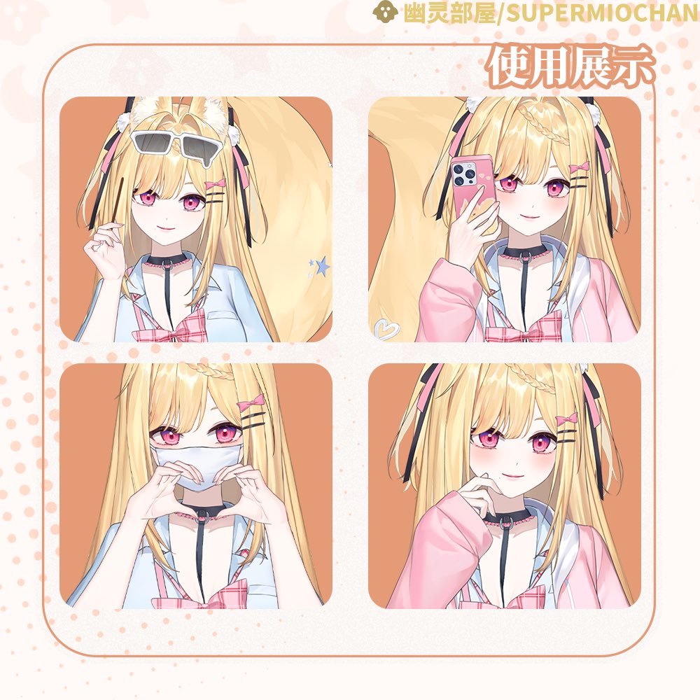 千葉澪Mio (@ChibaMio) / Posts / X