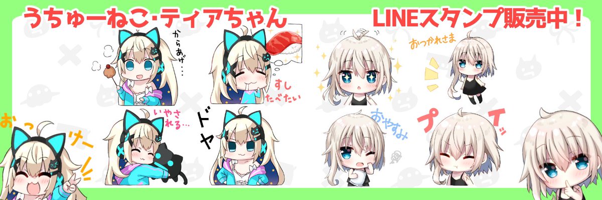 LINEスタンプもあります🌸
https://t.co/YSBLhHNwIf 