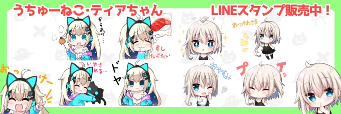 LINEスタンプもあります🌸
https://t.co/YSBLhHNwIf 