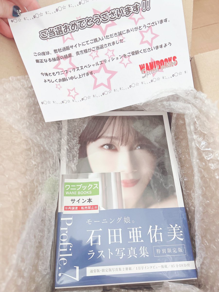 ひぃ tweet media