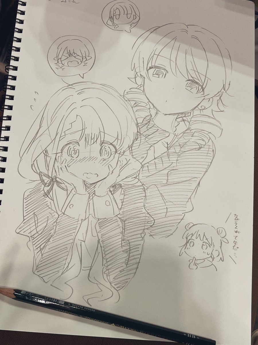 Skeb1 いれかわりなぎのの 