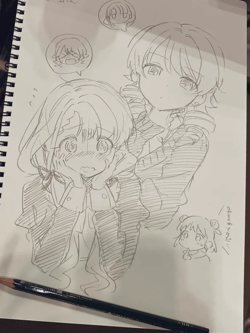 Skeb1 いれかわりなぎのの 