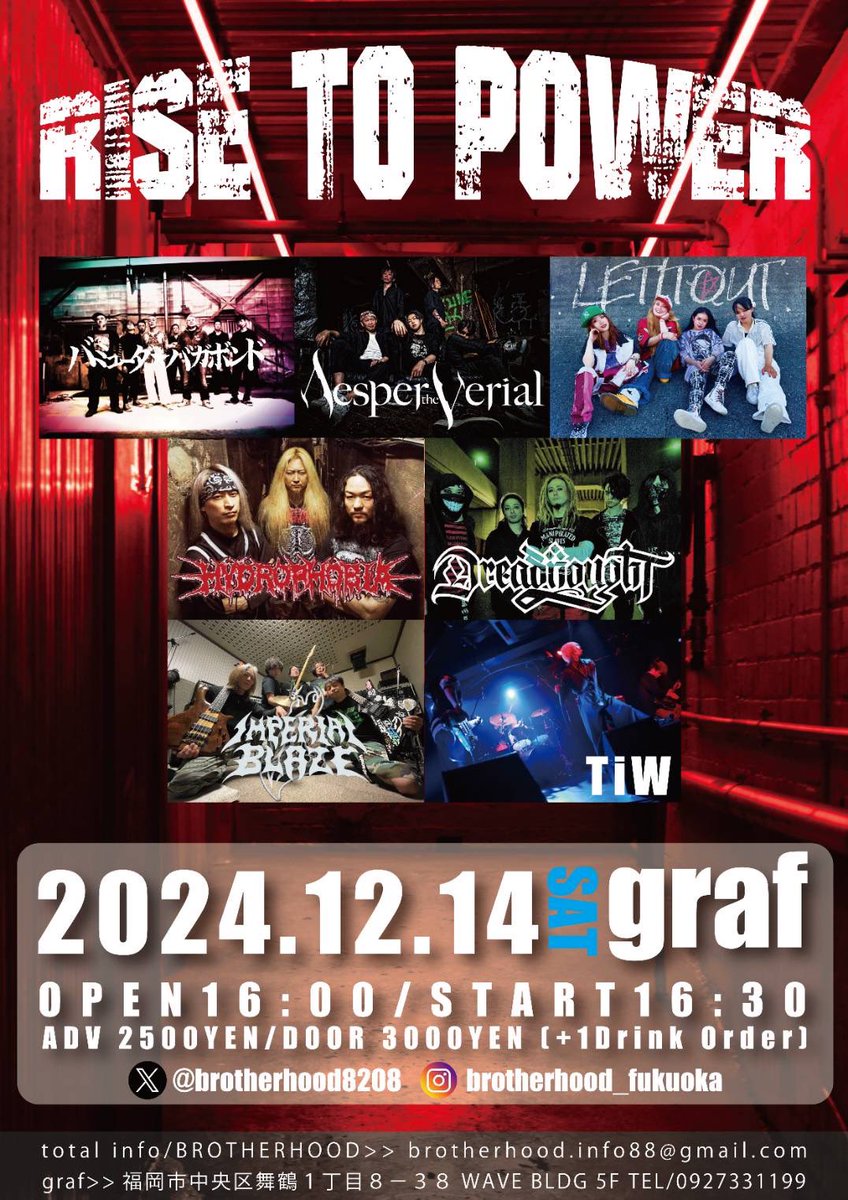 Ranran_dr's tweet photo. 本日TiWでライブを予定していた Brotherhood RISE TO POWERの出演ですが、メンバーの体調不良により急遽出演キャンセルになりました。

ライブを楽しみにしてくださっていた皆様本当に申し訳ございません🙇‍♀️

悔しさを晴らすべく、またすぐにライブに出演したいと思っております！

@brotherhood8208 https://t.co/0My8ygdiWT