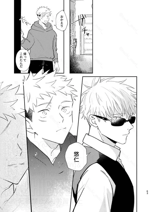 (3/3)

長めのサンプル(pixiv)→ https://t.co/hWAM3hqRF6 