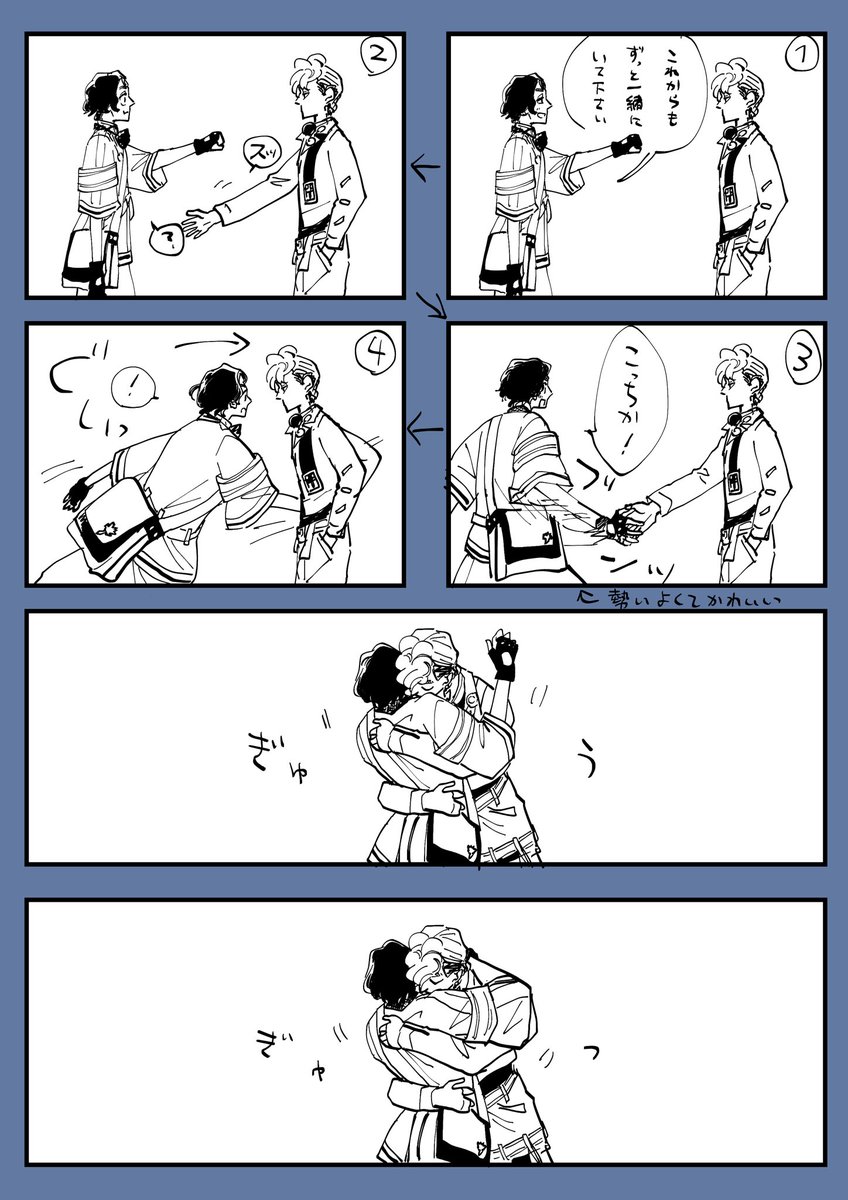 FLTの主従
#今年も残りわずかなので今年一番伸びた絵を貼る 
