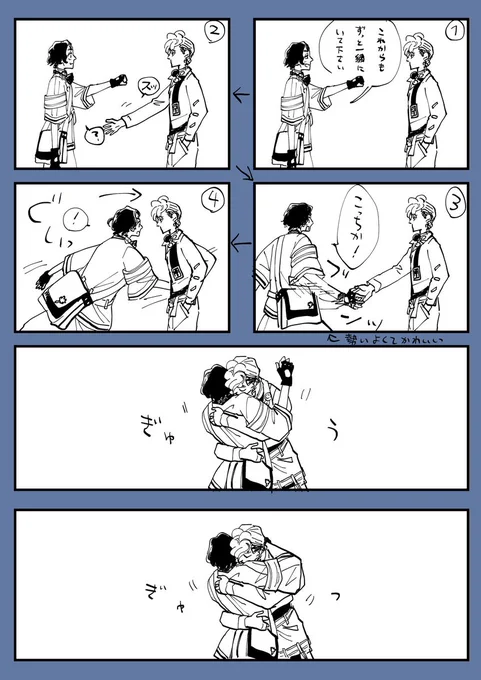 FLTの主従
#今年も残りわずかなので今年一番伸びた絵を貼る 