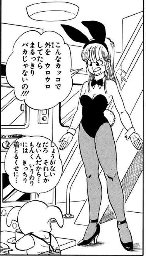 やっぱ初期のドラゴンボール最高すぎる 