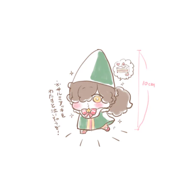 りよいぞさんに着せたかった 