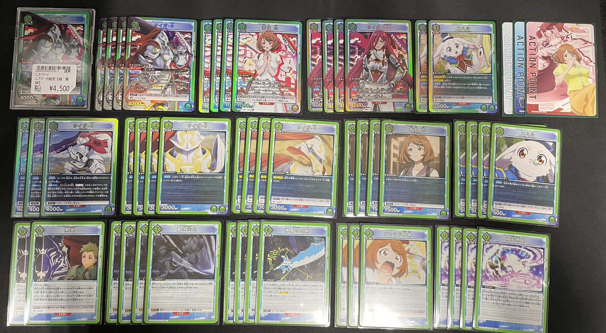 ユニオンアリーナ 緑シャンフロ デッキ ユニオンアリーナ緑シャンフロ