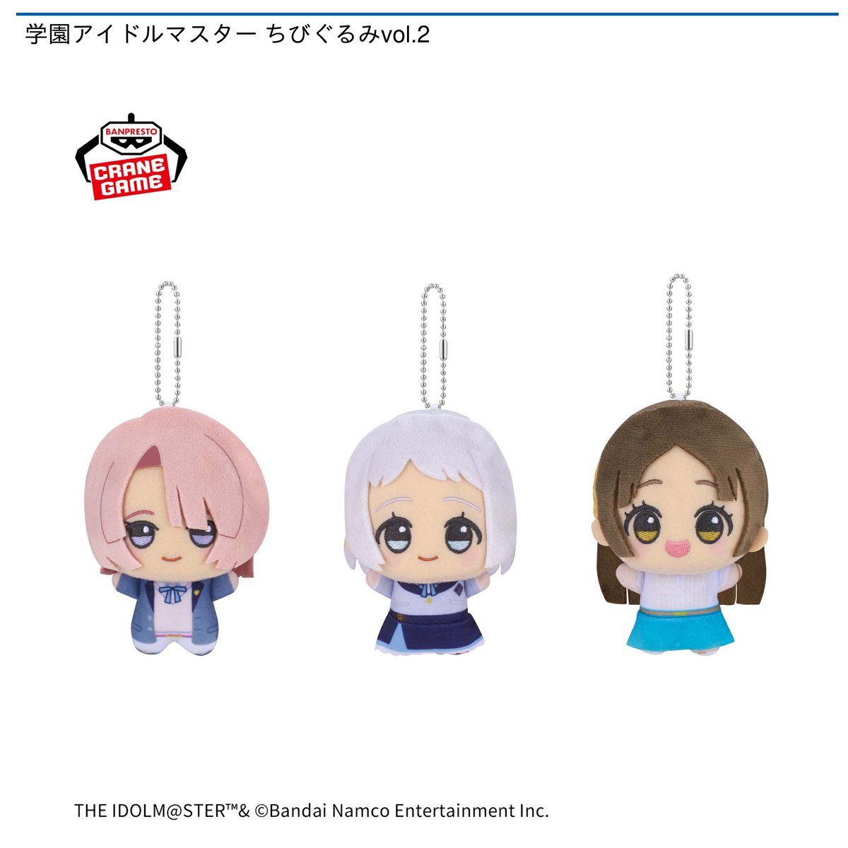 12/20 10時 スタート予定！】 🌟#ナムコ限定🌟 『学園アイドルマスター