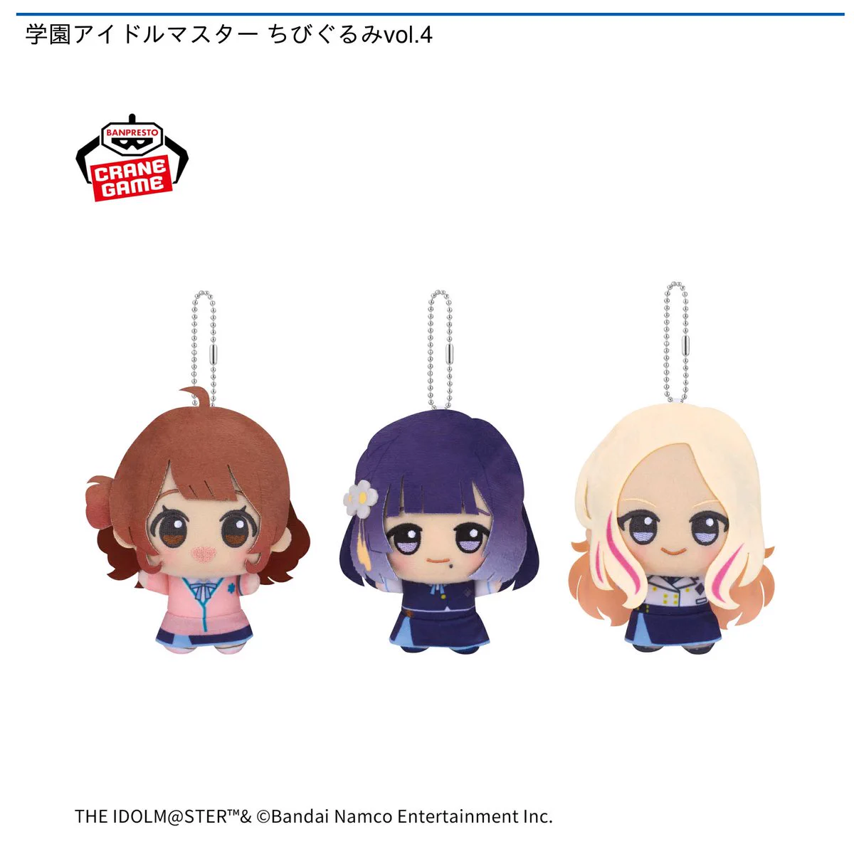 ナムコ オンラインクレーン」公式アカウント on X: 