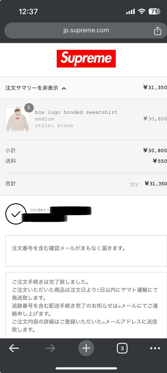 sg_kicks27's tweet photo. Green買えなかったけどなんとか🫡 https://t.co/ginN9nMElC