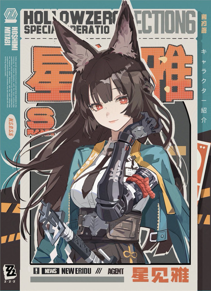 Miyabi
