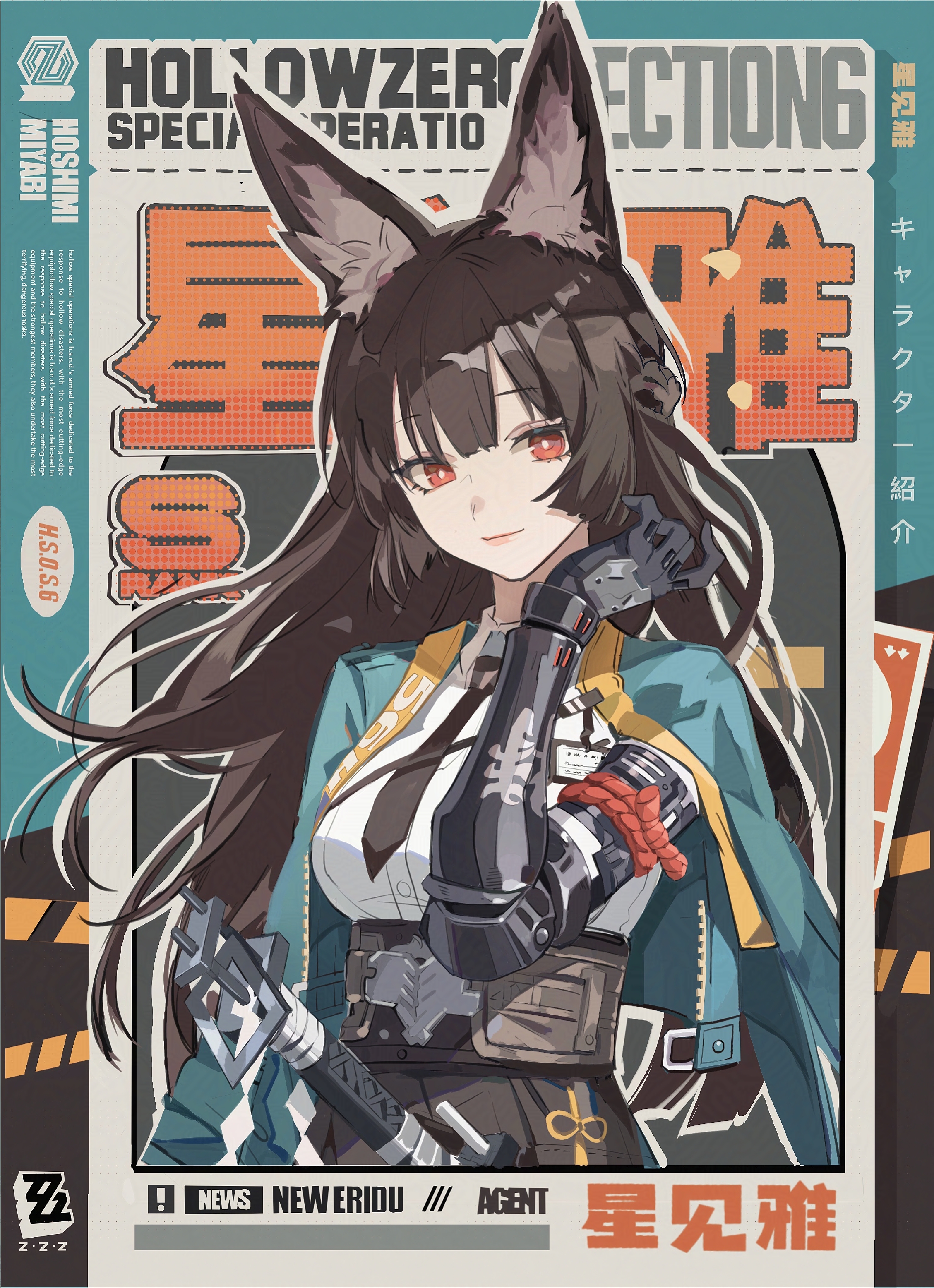 Daily Miyabi ❄️ (@DailyMiyabi) / X