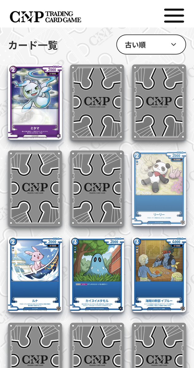 ＼カードデザインを順次公開中／

CNPトレカ公式サイト メニュー
→「カード一覧」から
ご覧いただけます🙌