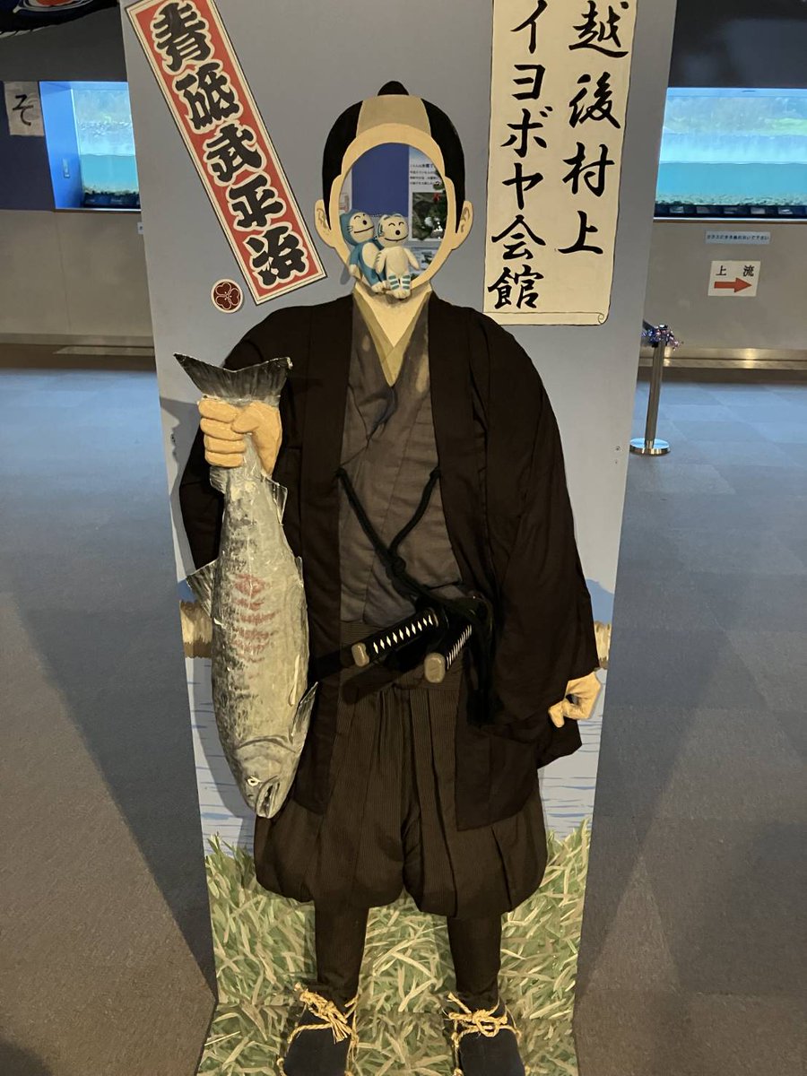 otmcek1's tweet photo. 越後村上イヨボヤ会館に行ってきたニャゴ🐈️
馬場のぼる先生の絵が4枚も飾られていましたニャゴ
鮭以外の魚もいっぱいいるニャゴ😋 https://t.co/vUlwmdtUQs