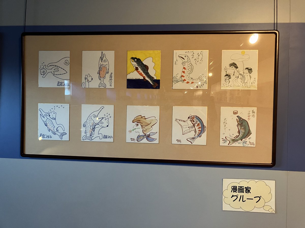 otmcek1's tweet photo. 越後村上イヨボヤ会館に行ってきたニャゴ🐈️
馬場のぼる先生の絵が4枚も飾られていましたニャゴ
鮭以外の魚もいっぱいいるニャゴ😋 https://t.co/vUlwmdtUQs