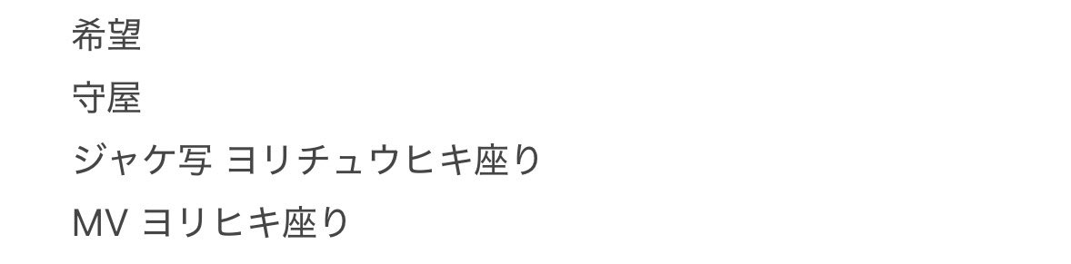 ゆうな tweet media