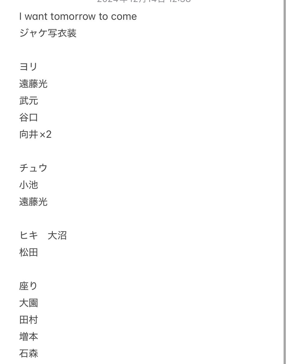 ゆうな tweet media