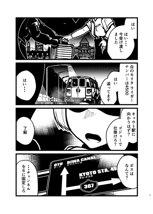 (1/5) 