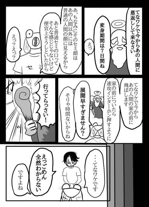(3/7) 