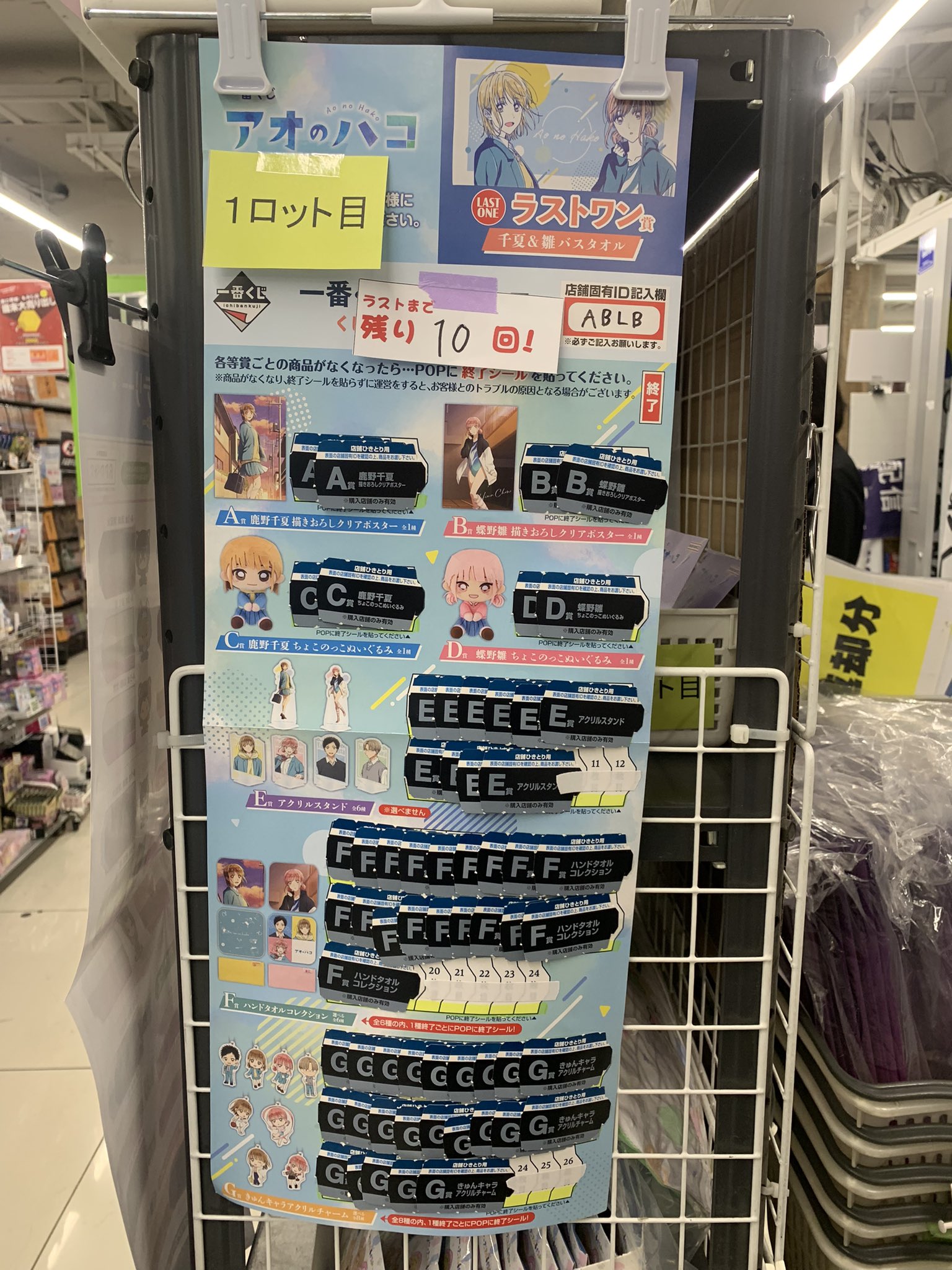 TSUTAYA JR中野駅前店 on X: 