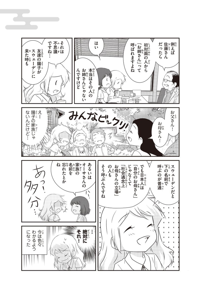 (3/9) 