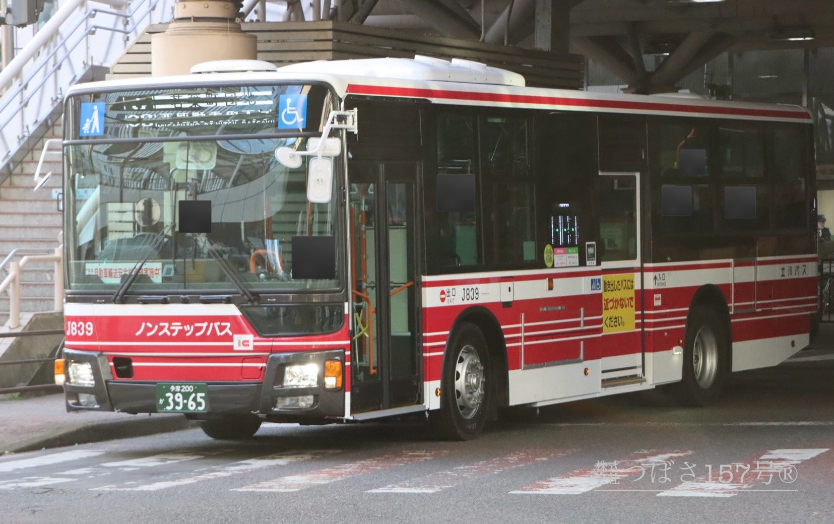 ㍿つばさ157号総合®︎®︎ on X: 