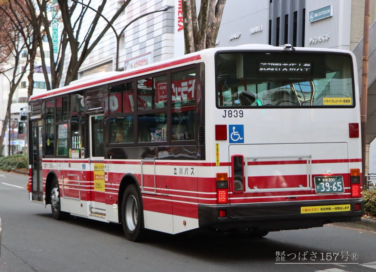 パパス 東急バス A1075(PKG-MP35UK改) #東急バス #淡島営業所 #エアロスター