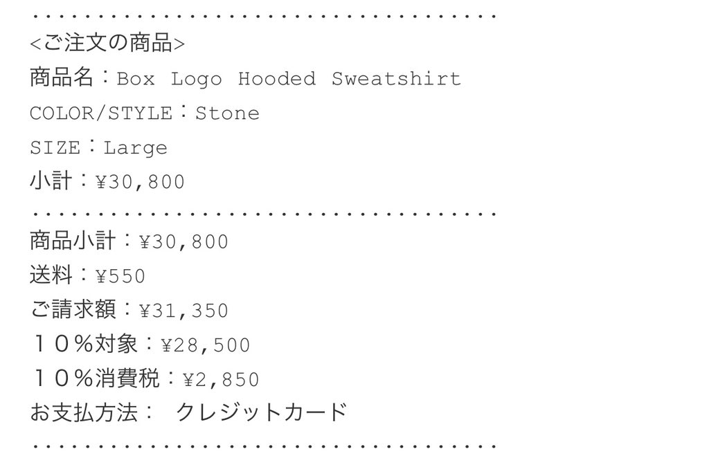 aa091919's tweet photo. えっ！？！？！？！？
買えたんだがwww
1時間半待った甲斐があった😂😂 https://t.co/Q0BLtoIL7L