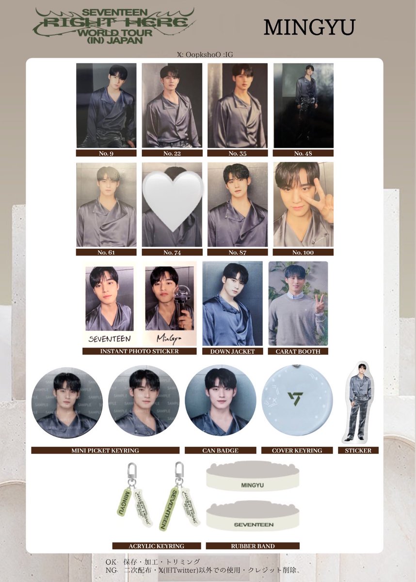 C_herryluna's tweet photo. SEVENTEEN セブチ トレカ 交換 ステッカー HOME RIGHT HERE アクキー 

譲 エスクプス ジョンハン ジョシュア ジュン ホシ ウォヌ ウジ the8 ミンハオ ドギョム スングァン バーノン ディノ

求 ミンギュ

まとめて交換優先
郵送交換、都内手渡し交換◎

検索外からでもお気軽にお声掛けください😿 https://t.co/w7pRVfRml2