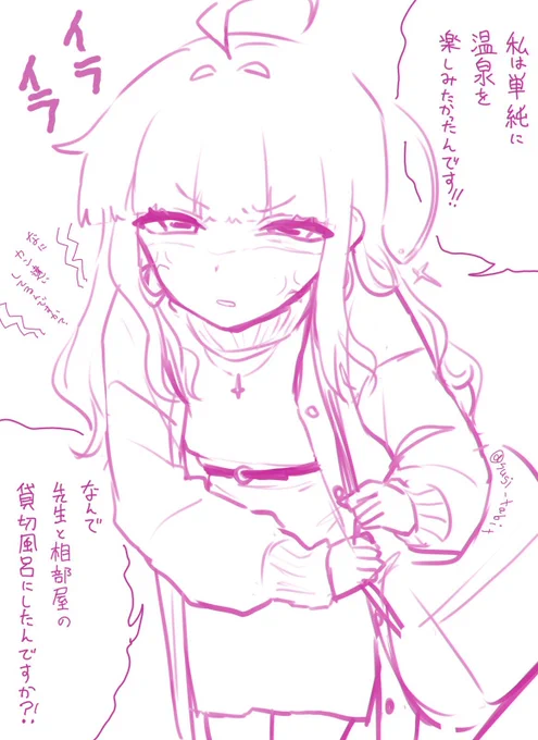 #今年も残りわずかなので今年一番伸びた絵を貼る カヤrkgk 