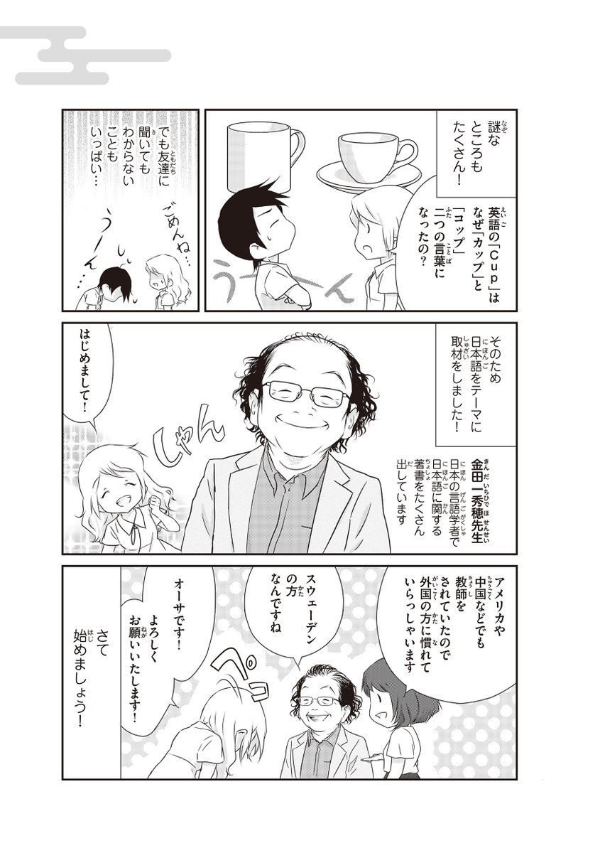 (2/9) 
