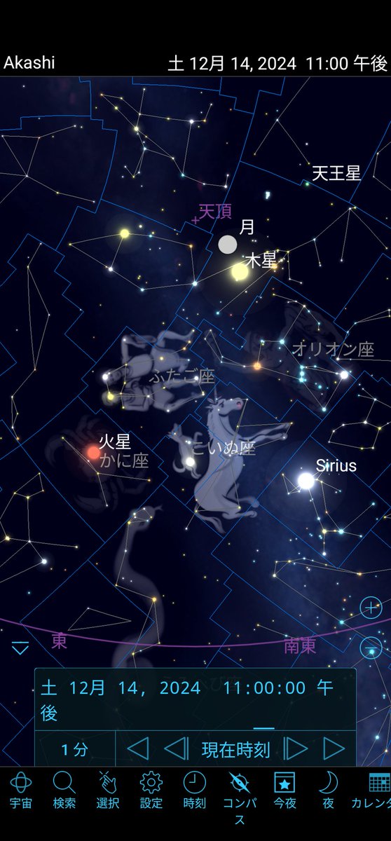 木星が目立っていますが、そういえば火星もびっくりするくらい明るくなっています。